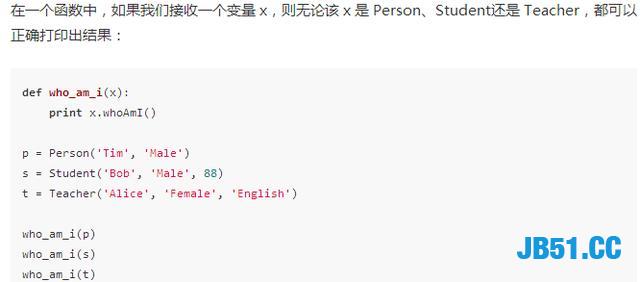 Python进阶教程！学会这些你就算是Python小牛了！比教科书还详细