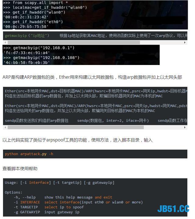 表弟天天宅在卧室也不出门！我用Python监控了他浏览的网页！捂脸