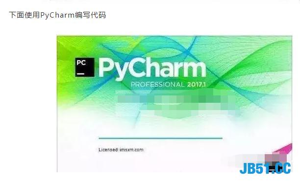 利用Python暴力破解zip，PDF等一切加密文件！原理真的很简单！