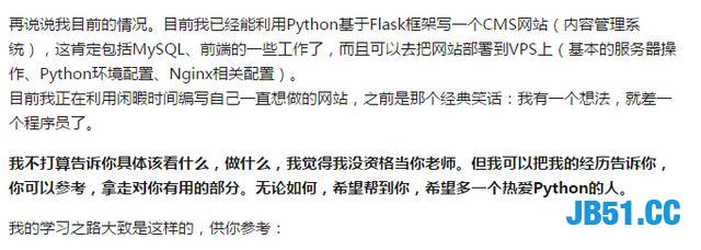 如果你是编程零基础，第一个语言想学Python？阿里程序员的建议