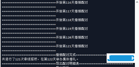 昨天白富美学姐请我吃大闸蟹！我用Python打造恋爱大法，原来如此