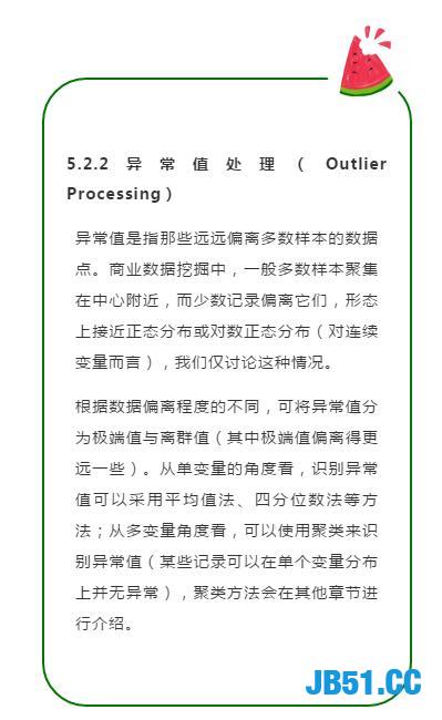 Python全栈工程师！要会哪些技术？全栈技术详解！最少五天掌握！