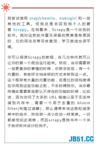 反爬虫很头痛吧？我有反反爬虫！验证码很难搞定？绕过一切验证码