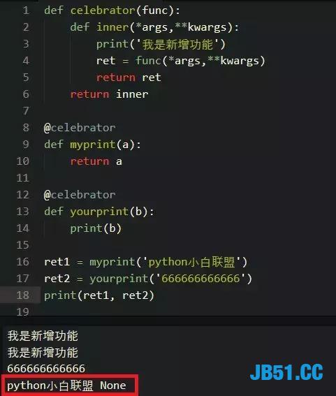 这是我见过最全面的Python装饰器详解！没有学不会这种说法！