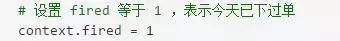 操盘手月入百万！他用Python操盘！恐怕一些资深股民都不知道！