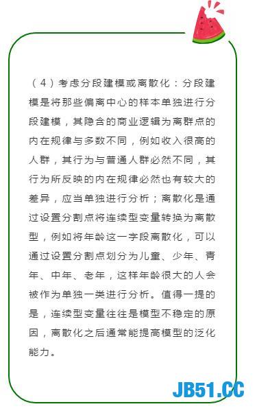 Python全栈工程师！要会哪些技术？全栈技术详解！最少五天掌握！