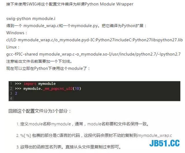 C如何能和Python一起编程，那么它们已经无敌了！Java靠边站！