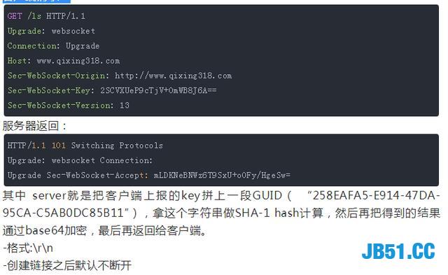 WebSocket协议！是每个Python程序员都必懂的协议！别说你不知道