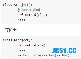 Python装饰器的前世今生！