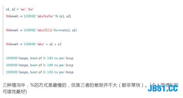 Python成为编程语言中的第一！送你20条Python性能优化的建议！