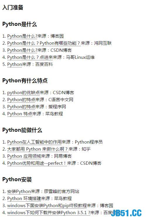 如果你是编程零基础，第一个语言想学Python？阿里程序员的建议