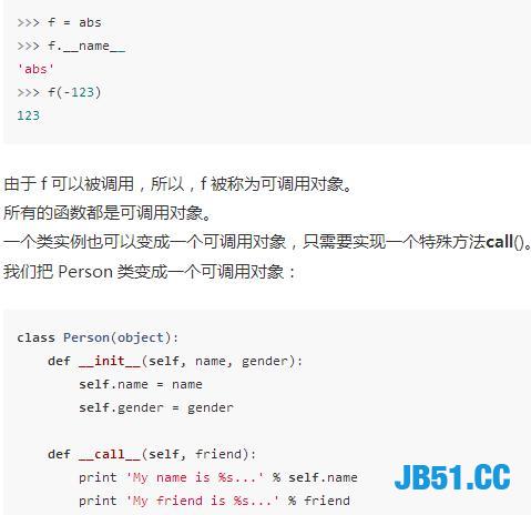 Python进阶教程！学会这些你就算是Python小牛了！比教科书还详细