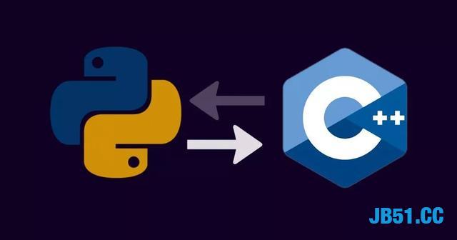 C++加Python比C加Python还牛逼！让你的Python应用提速 8000倍！