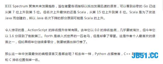 Java真的开始不行了吗？Python甩他一条街了！Python为何这么牛？