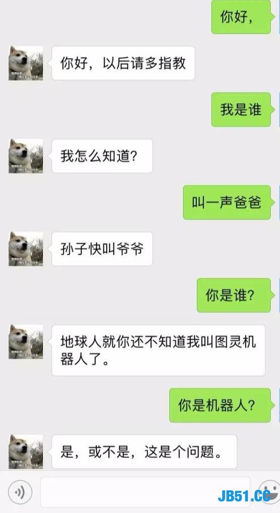 微信如何实现自动回复？