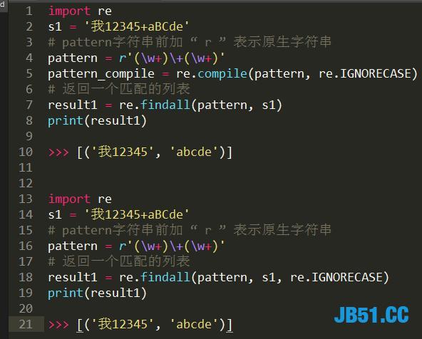 Python快速入门正则表达式！半个小时就够了，最详细的教程系列！