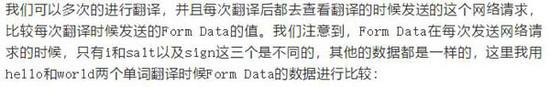 这是几个最难的网站反爬破解案例送给你！你肯定用的上的！