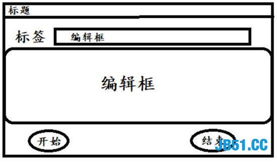 利用Python来爬取空姐私密照！把它做成了一款软件！人人可用哦！