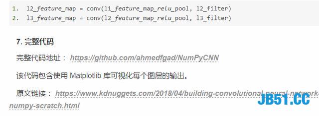 如何使用纯NumPy代码从头实现简单的卷积神经网络！这篇文章真叼