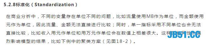 Python全栈工程师！要会哪些技术？全栈技术详解！最少五天掌握！