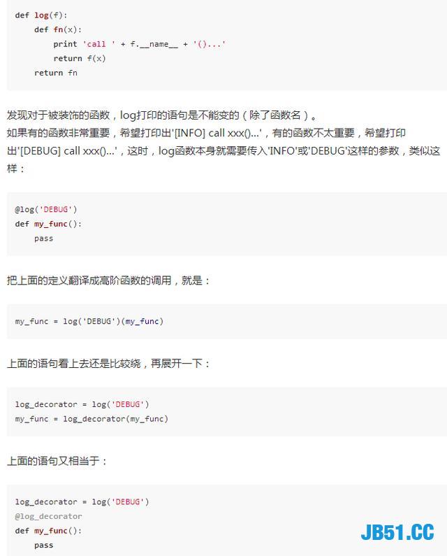 Python进阶教程！学会这些你就算是Python小牛了！比教科书还详细