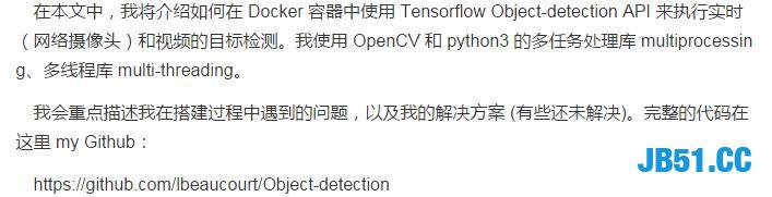 Python真的无所不能，没有做不到的！OpenCV加Docker实时目标检测