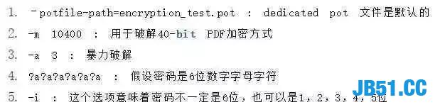 利用Python暴力破解zip，PDF等一切加密文件！原理真的很简单！