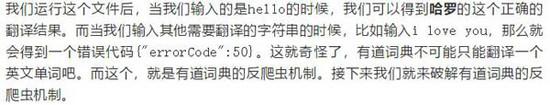 这是几个最难的网站反爬破解案例送给你！你肯定用的上的！