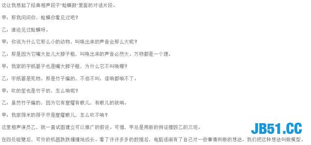 现在这个社会都是处于贷款的风口！是该贷还是不贷呢？Python揭秘