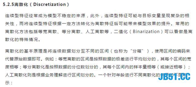 Python全栈工程师！要会哪些技术？全栈技术详解！最少五天掌握！