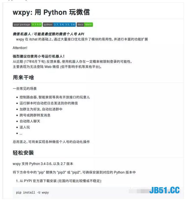 大表哥微信给我发了很多资源！结果被和谐了！Python秒存不被和谐