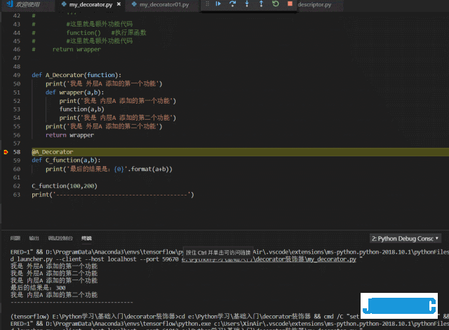 Python高级编程——装饰器Decorator超详细讲解