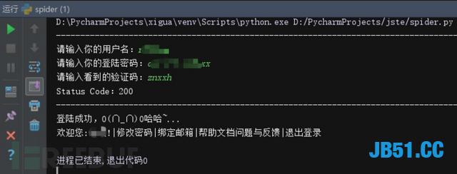 Python模拟登陆某网教师教育网！你想要多少分都可以满足你！