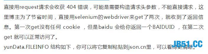 大表哥微信给我发了很多资源！结果被和谐了！Python秒存不被和谐