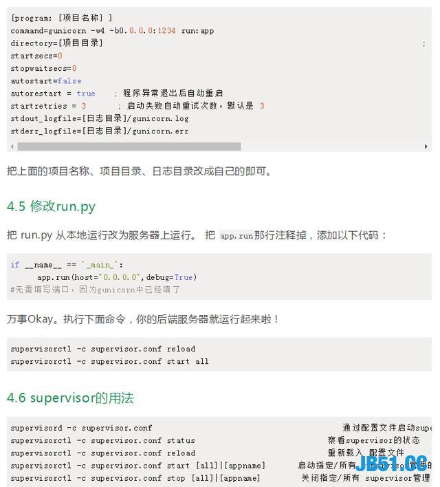 从Python各种系统的安装开始教你到案例实战！Python入门很简单！