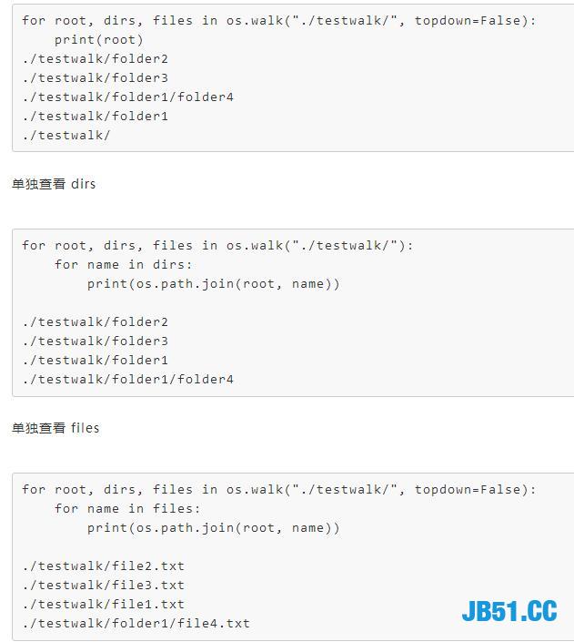 差点被辅导员暴揍！就因为我给他写了一个USB病毒！Python贼牛逼