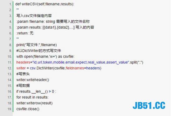 资深程序员用Python实现数据驱动的接口自动化测试！