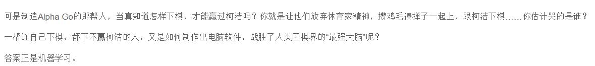 现在这个社会都是处于贷款的风口！是该贷还是不贷呢？Python揭秘