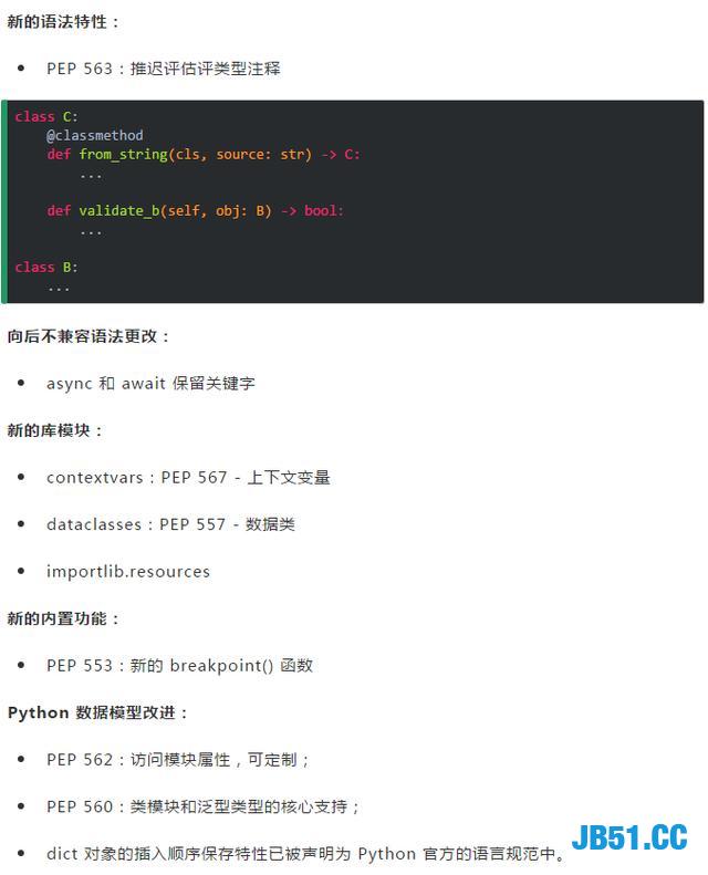 为什么还在用2.7版本的Python呢？3.7都出来了！跟上潮流哇！