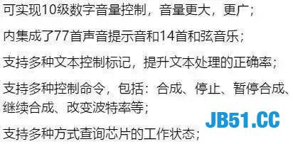 现在什么品牌的手机都有指纹识别！今天自己做一款指纹识别玩玩！