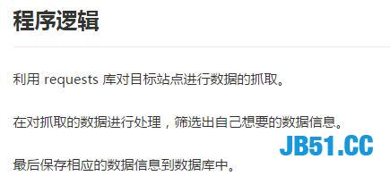 程序员都有对象！没有的也用Python找了成千上万个了！不信你看！