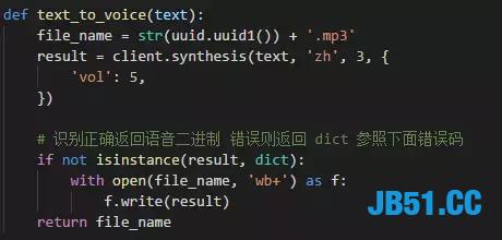 Python带你朗读网页！想咋看就咋看！