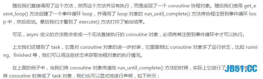 异步协程太吊了！以亲测！简直完美，Python异步协程的葵花宝典！