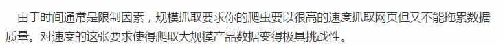 爬虫很简单么？直到我抓取了一千亿个网页后我懂！爬虫真不简单！