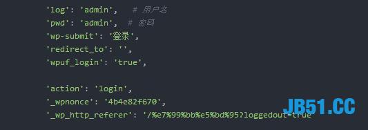 利用Python爆破会员网站！程序员的字典里没有充钱二字！