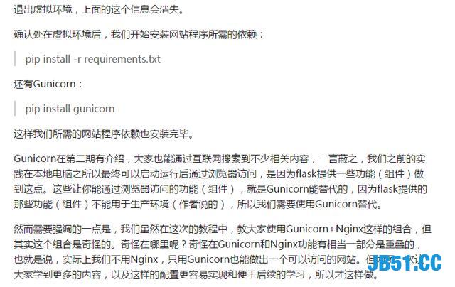 这是一个关于阿里的企业级项目！从零开始的企业级项目！值得一看