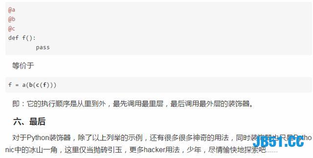 Python装饰器的前世今生！