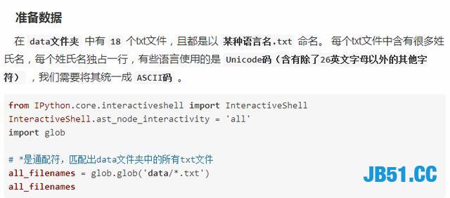 Python深度学习实战！全头条会的不超过一只手吧！不吹不黑！