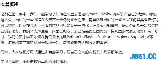 这是一个关于阿里的企业级项目！从零开始的企业级项目！值得一看