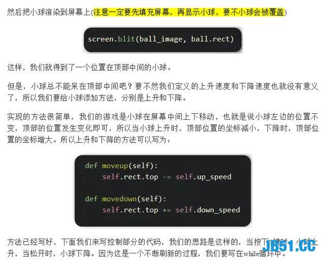 今天教小白用Python实现一款小游戏！最适合装逼的神技！亲测可用